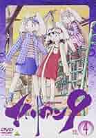 エイリアン9 Vol.4「始まりの終わり」 [DVD] wwzq1cm Amazon.com: エイリアン9 Vol.4「始まりの終わり」 [DVD